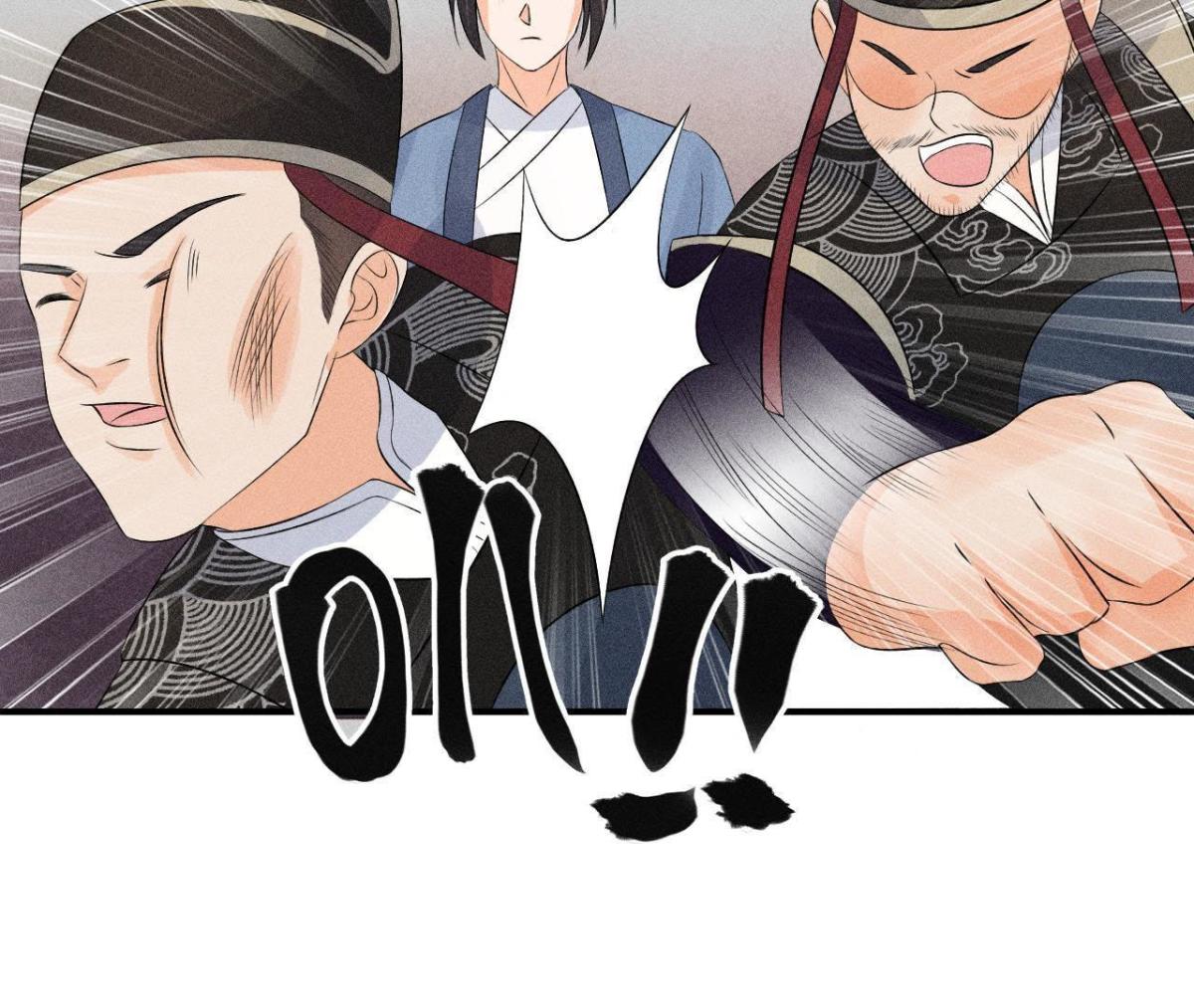 第9话 我就是你们的县令！(1/2)-第10话
