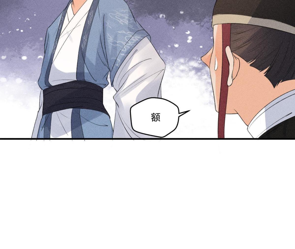 第9话 我就是你们的县令！(1/2)-第10话