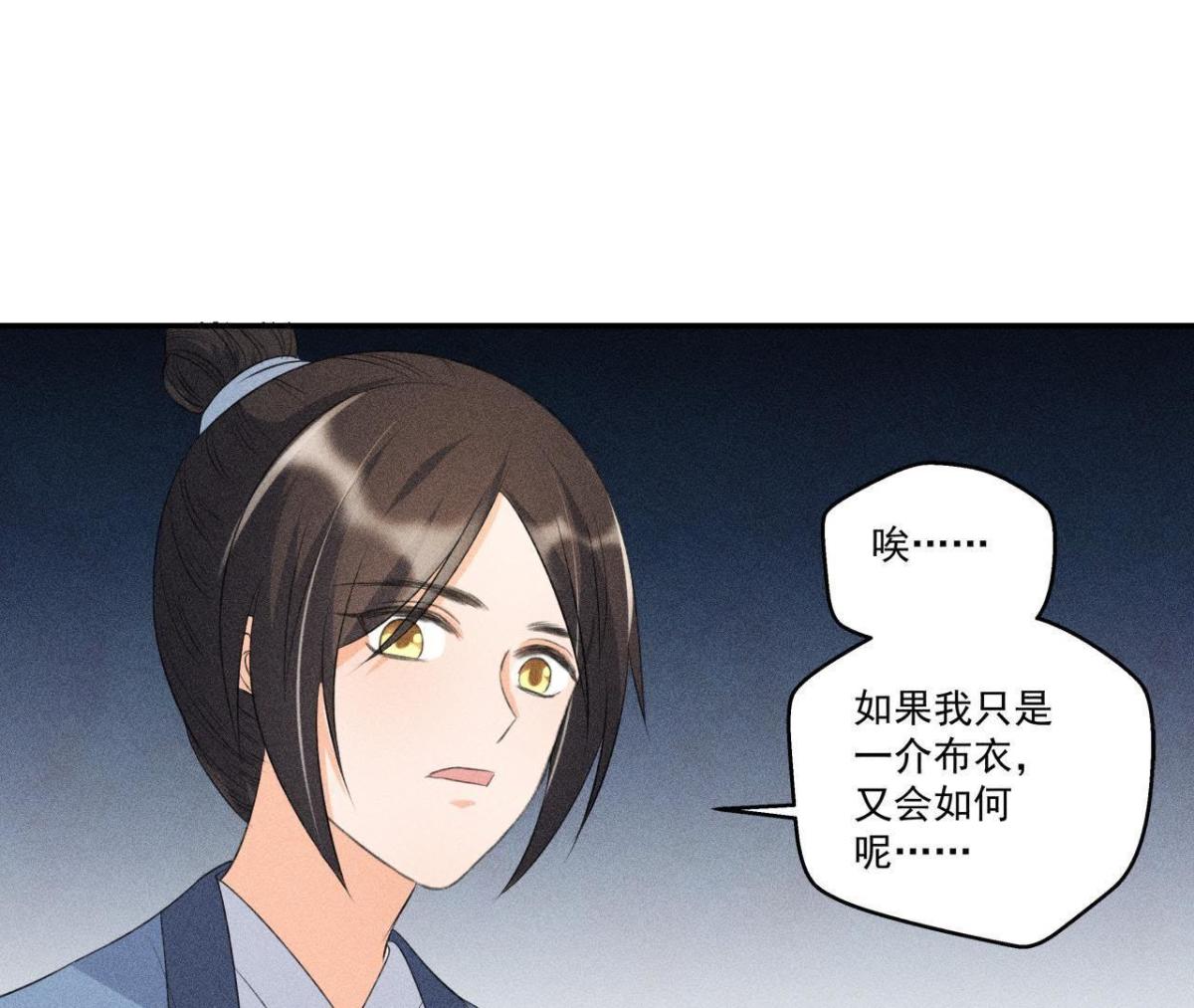 第9话 我就是你们的县令！(1/2)-第10话