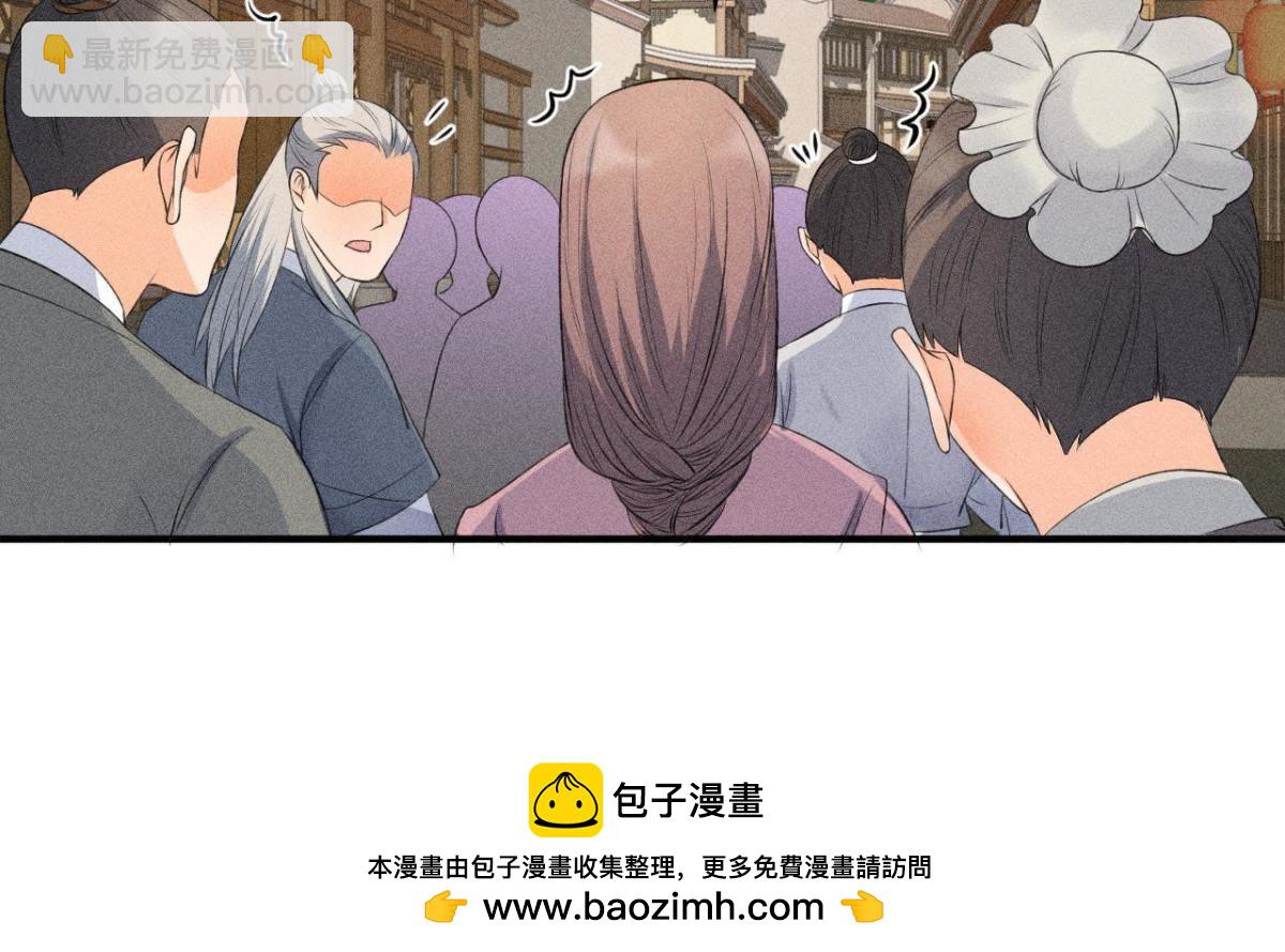 第9话 我就是你们的县令！(1/2)-第10话