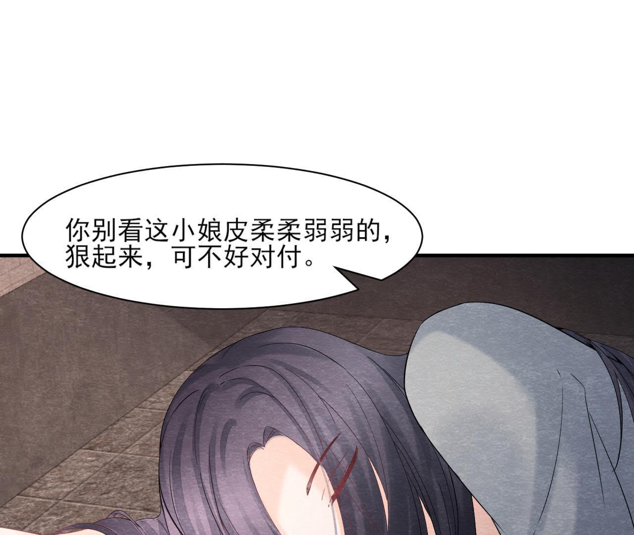 第2季第41话 劫牢狱(1/2)-第92话