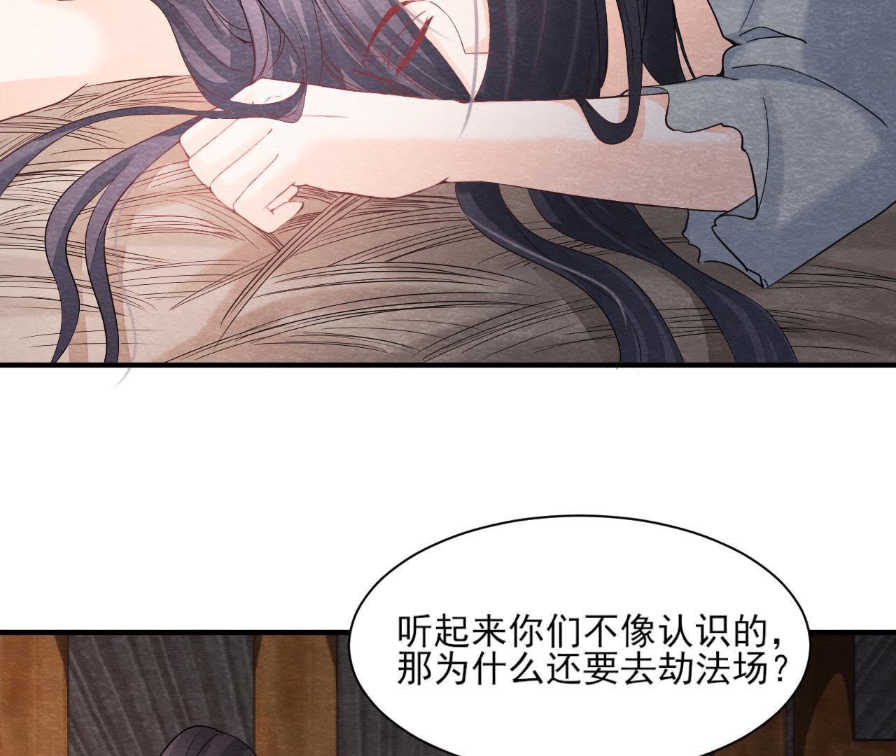 第2季第41话 劫牢狱(1/2)-第92话