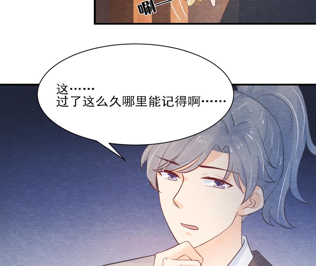 第2季第41话 劫牢狱(1/2)-第92话