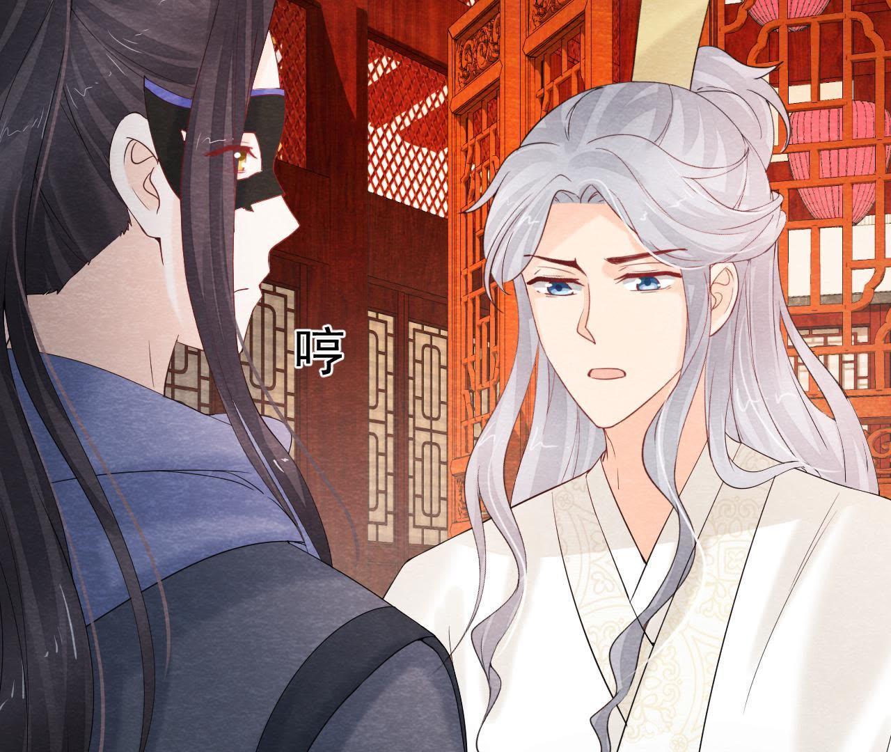 第2季第43话 一体双魂的秘密(1/3)-第94话