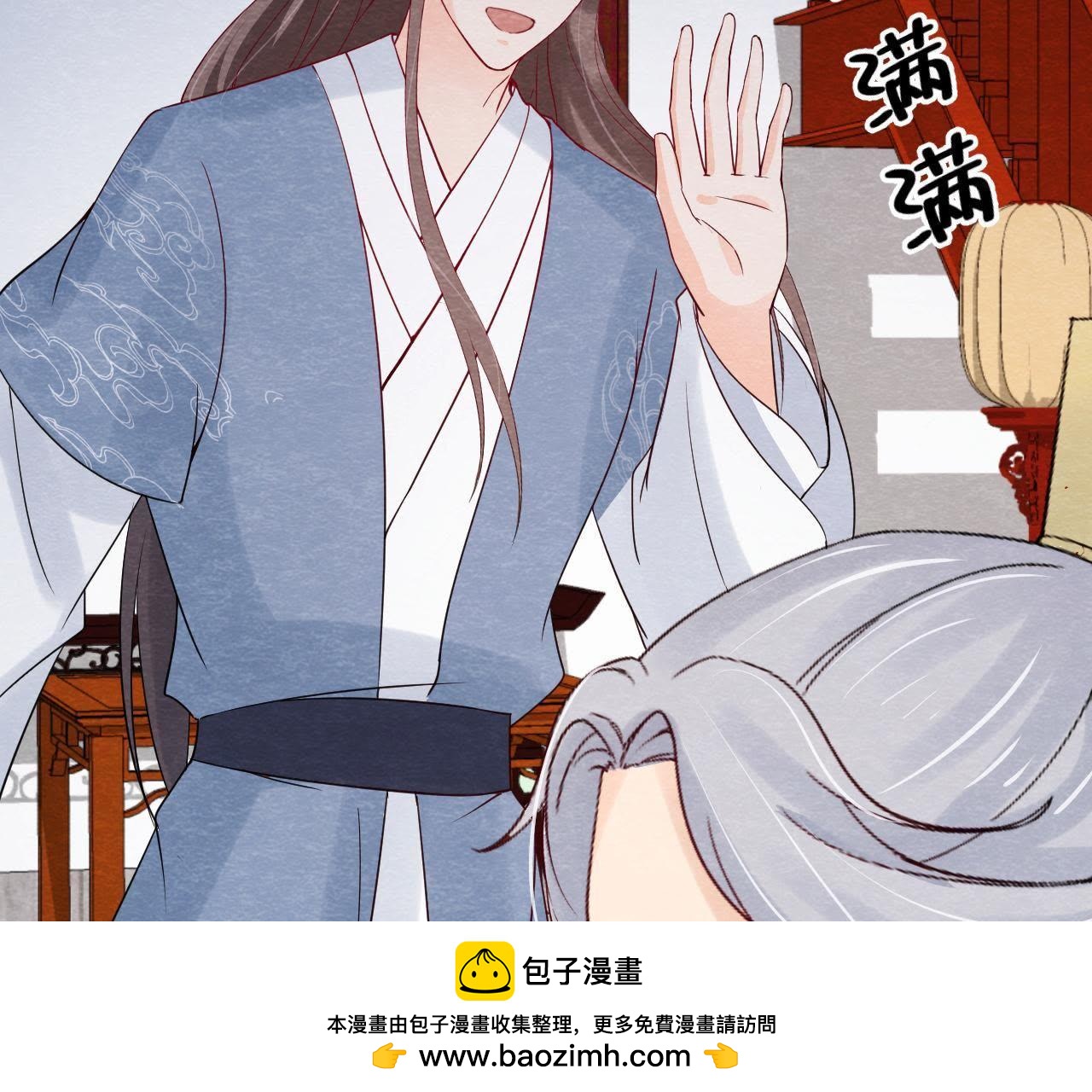 第2季第43话 一体双魂的秘密(1/3)-第94话