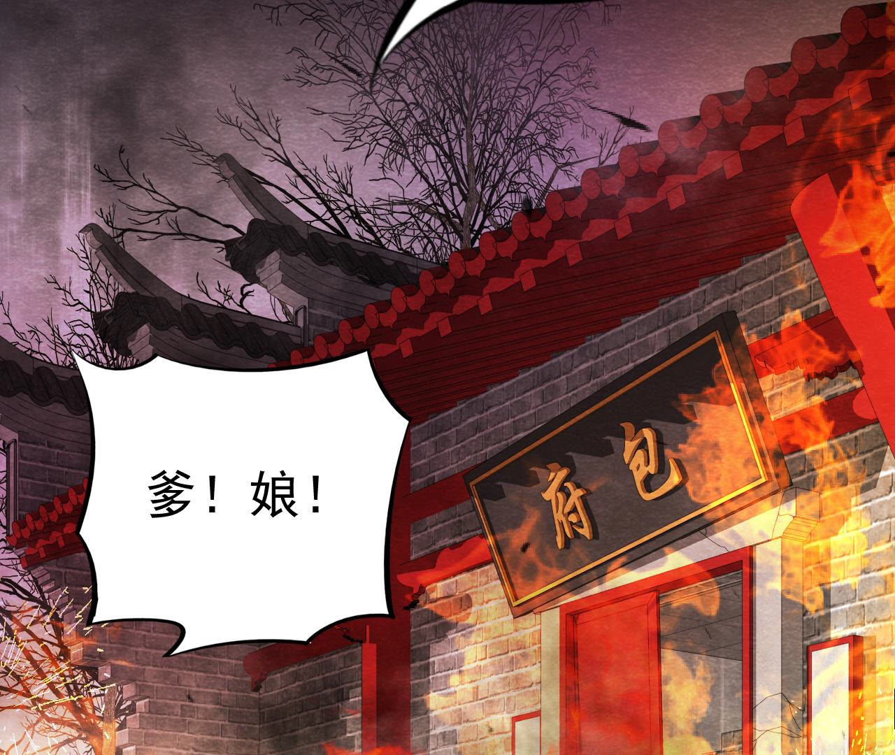 第2季第45话 百口莫辩(1/2)-第96话