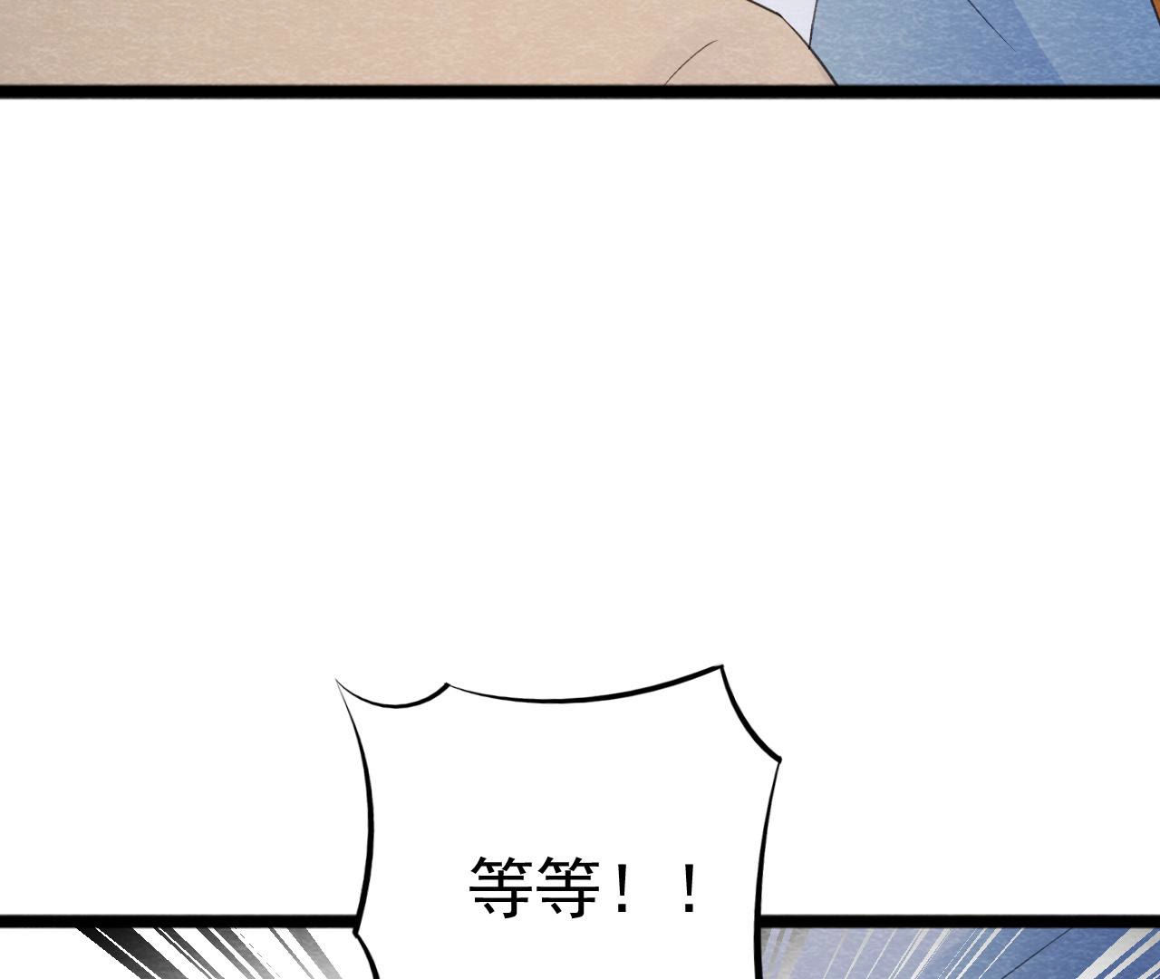 第2季第45话 百口莫辩(1/2)-第96话