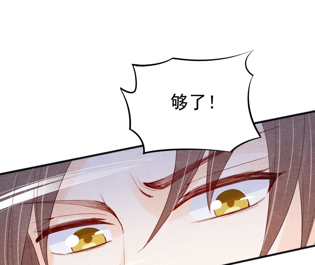 第2季第45话 百口莫辩(1/2)-第96话