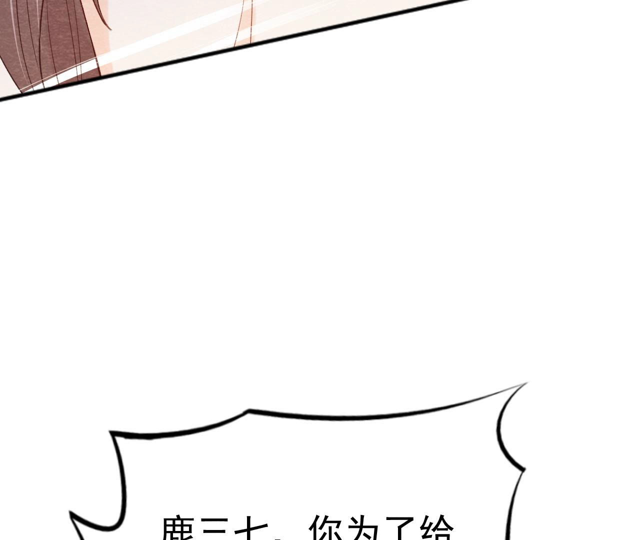 第2季第45话 百口莫辩(1/2)-第96话