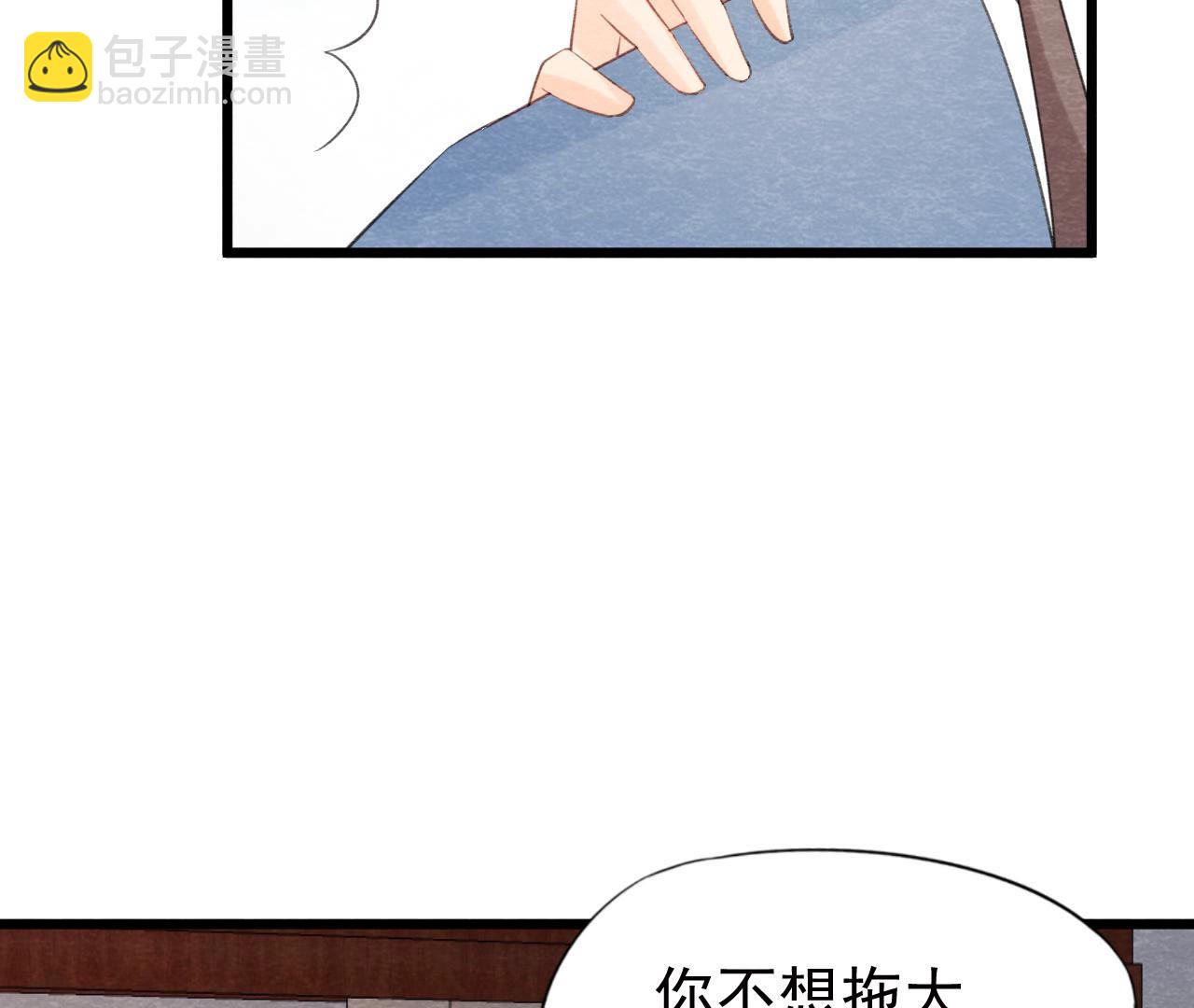第2季第47话 助你变成猫侠(1/3)-第98话