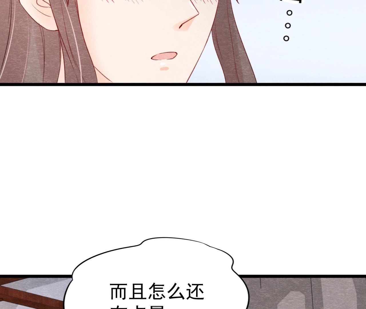 第2季第47话 助你变成猫侠(1/3)-第98话