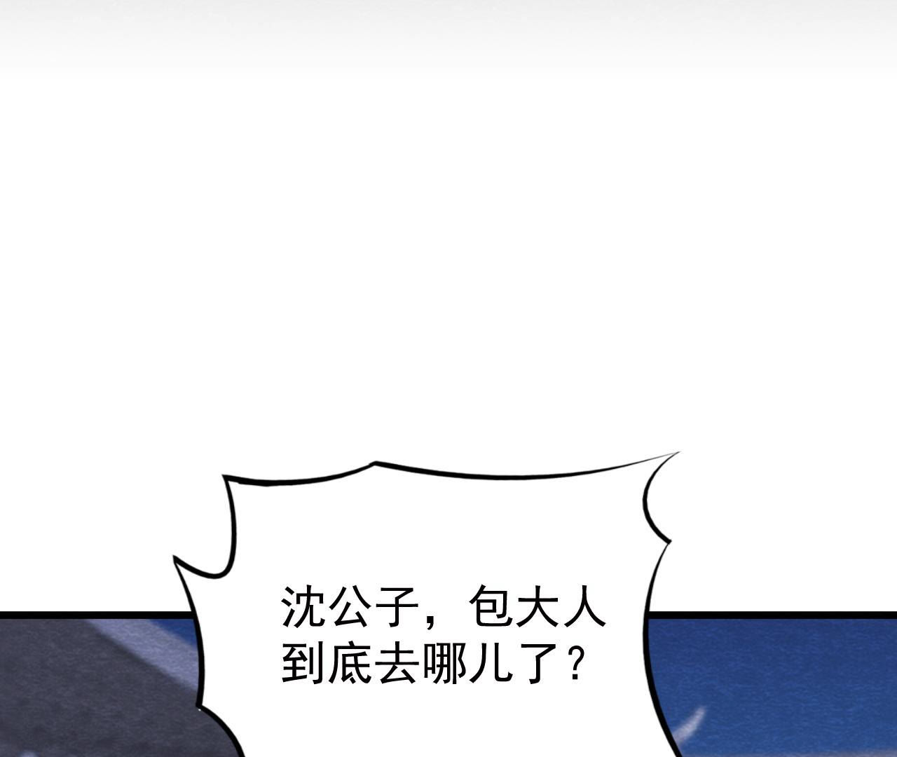第2季第47话 助你变成猫侠(1/3)-第98话