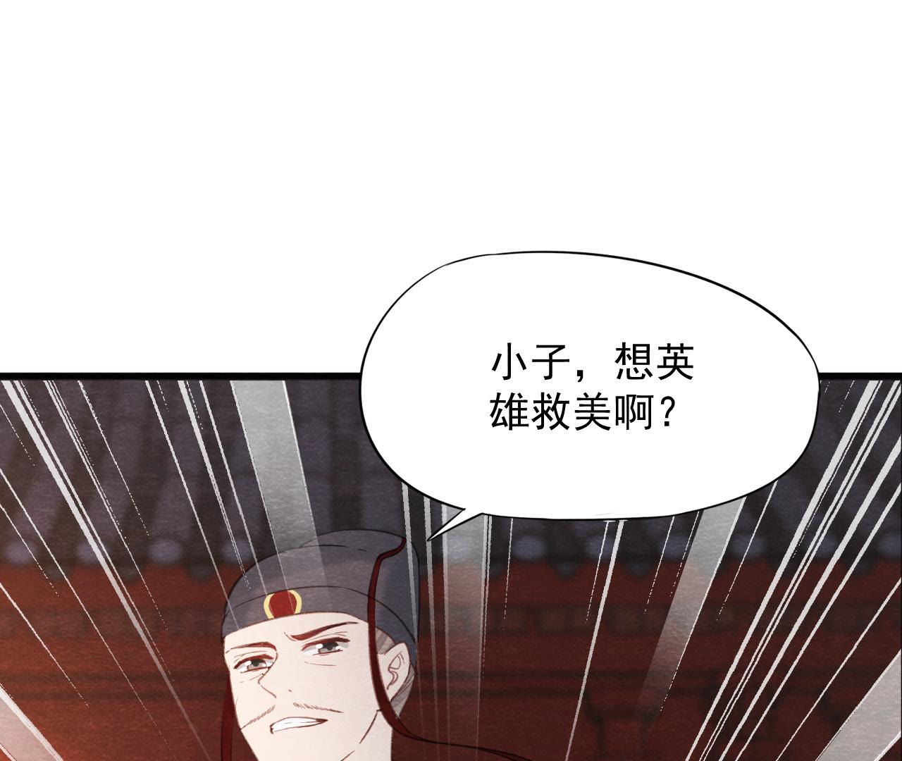 第2季第49话 大开杀戒(1/2)-第100话