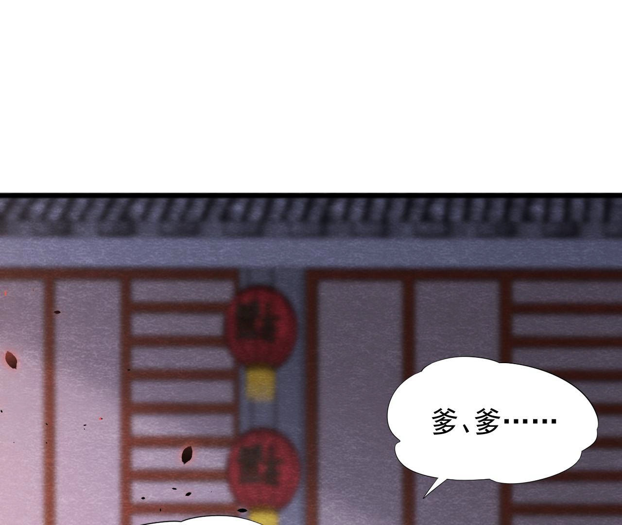 第2季第49话 大开杀戒(1/2)-第100话