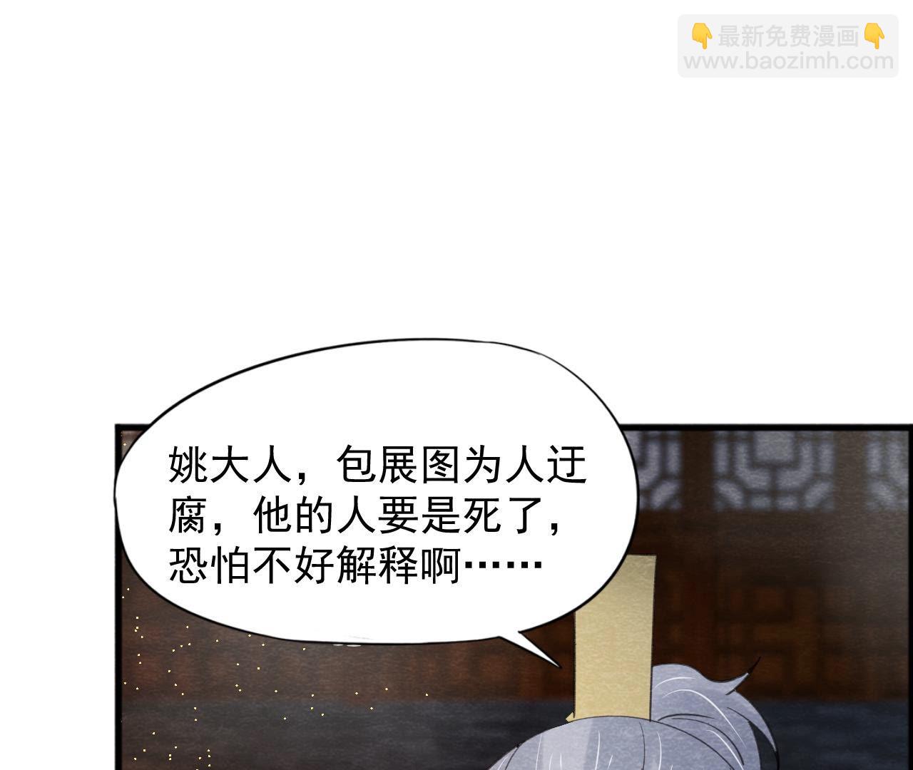 第2季第49话 大开杀戒(1/2)-第100话