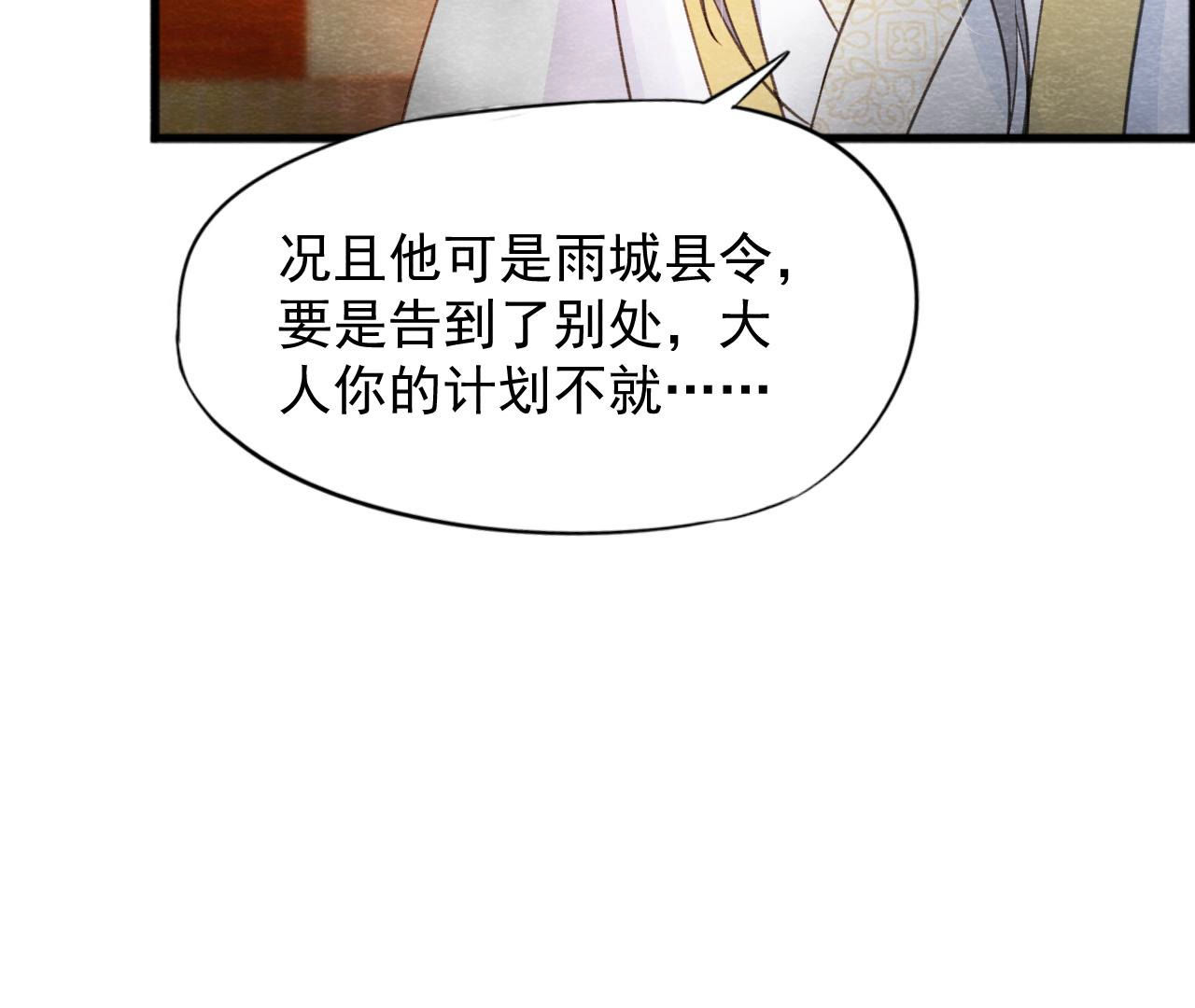 第2季第49话 大开杀戒(1/2)-第100话