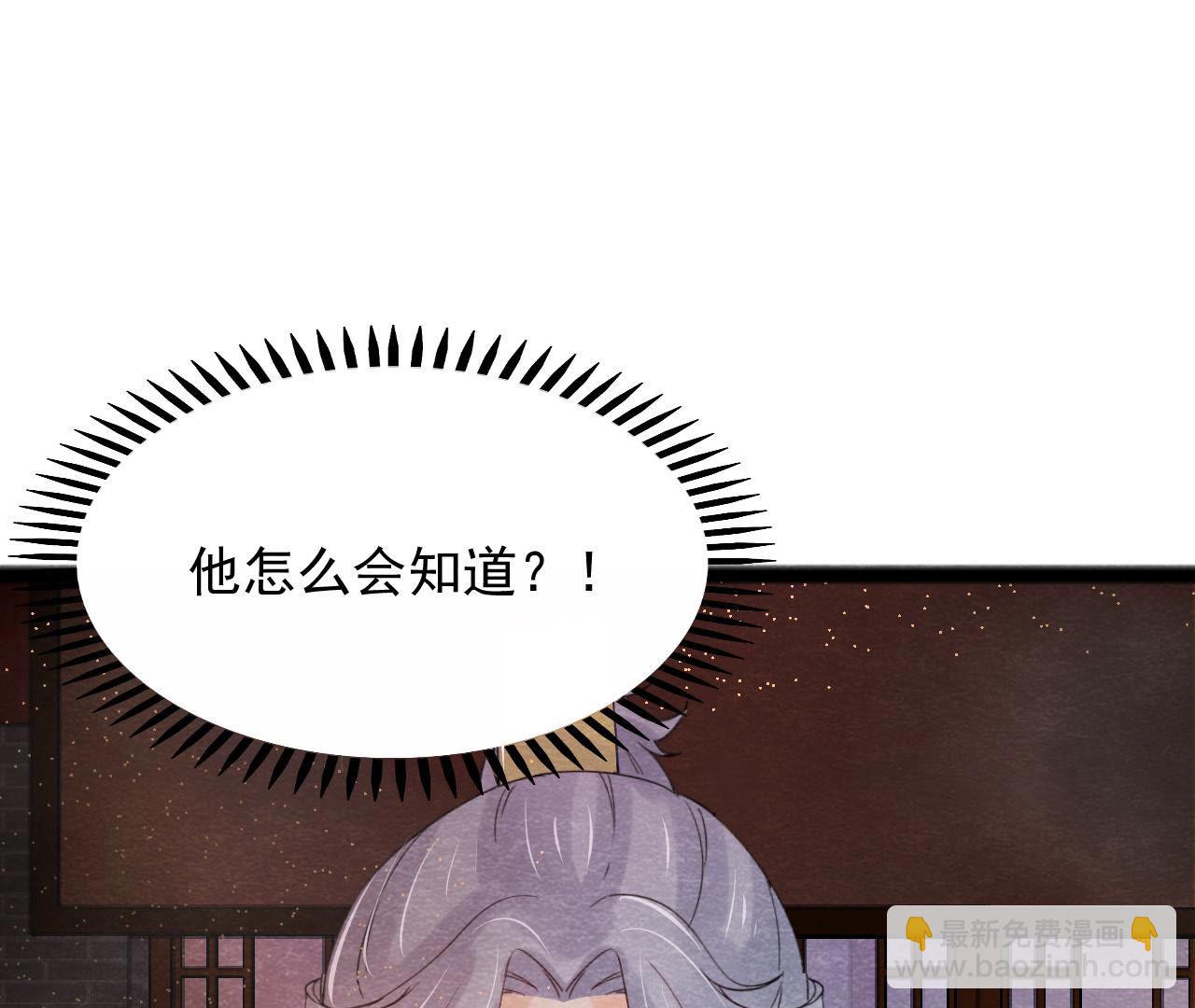 第2季第49话 大开杀戒(1/2)-第100话