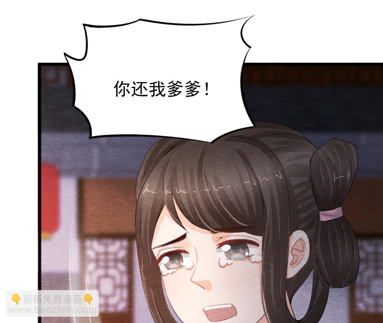 第2季第49话 大开杀戒(1/2)-第100话