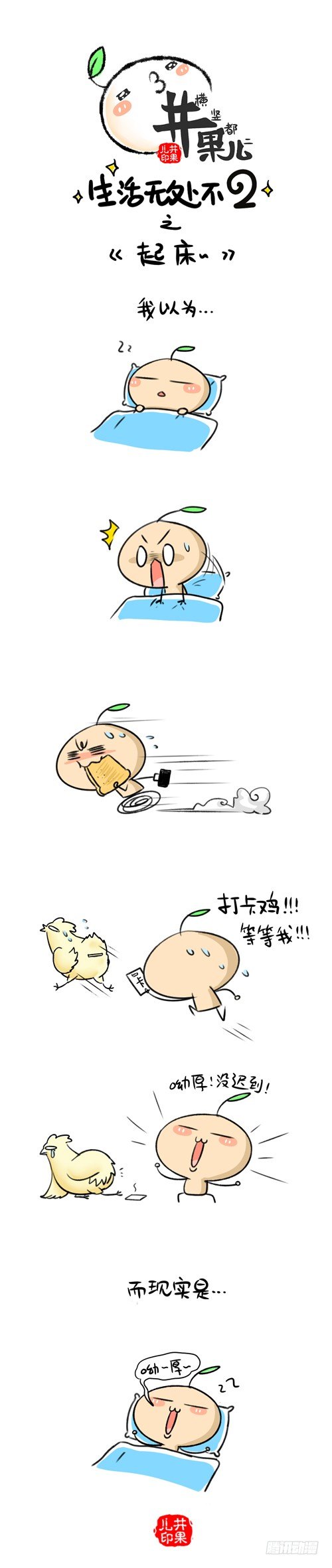 195恐怖/196起床-第180话