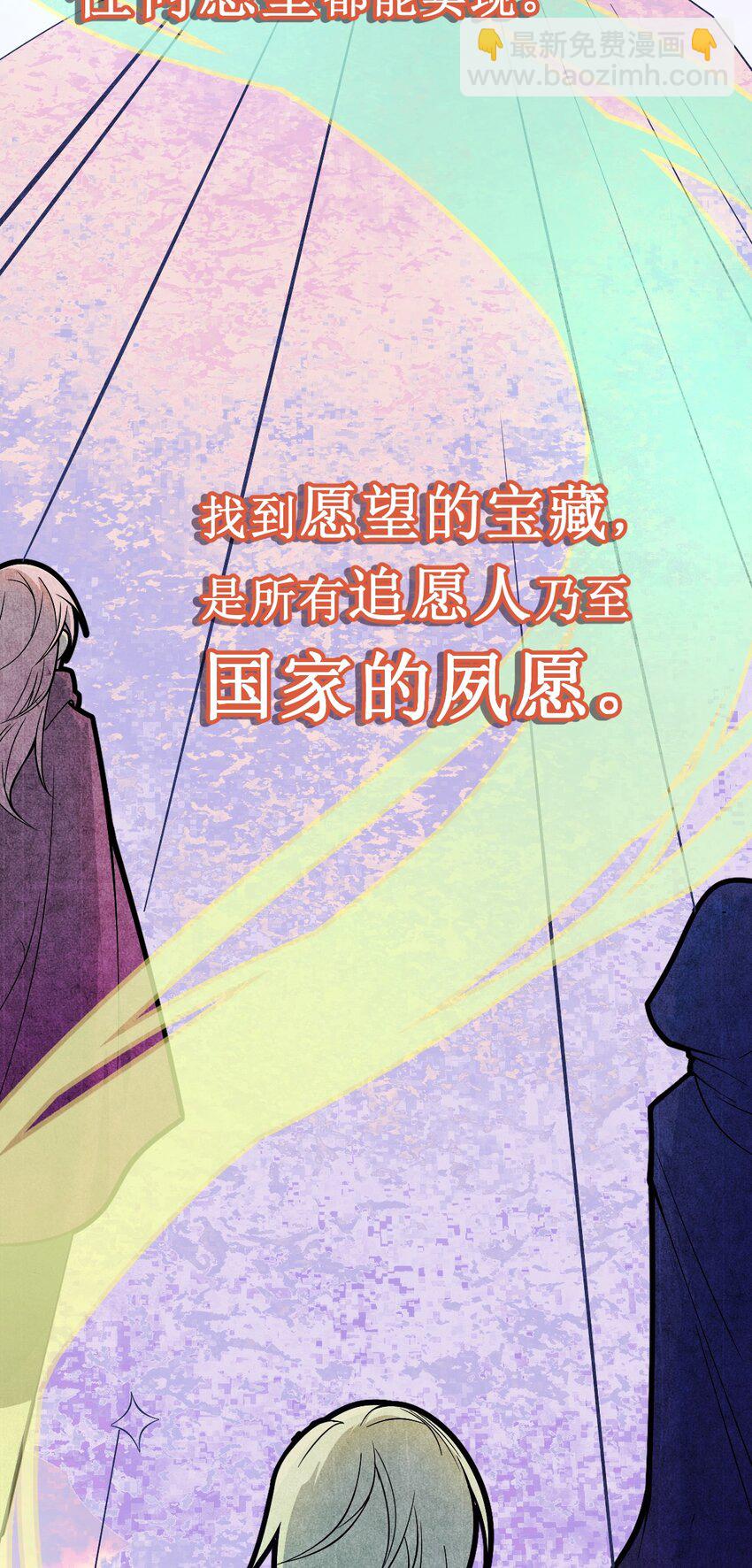 001 如你所见，我在洗澡-第2话