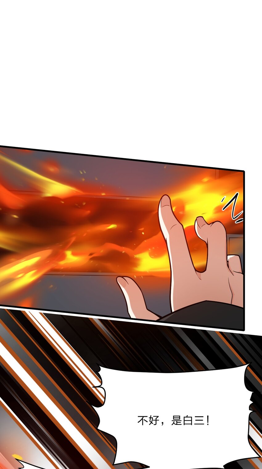 011 我&hellip;&hellip;问心无愧！(1/2)-第12话