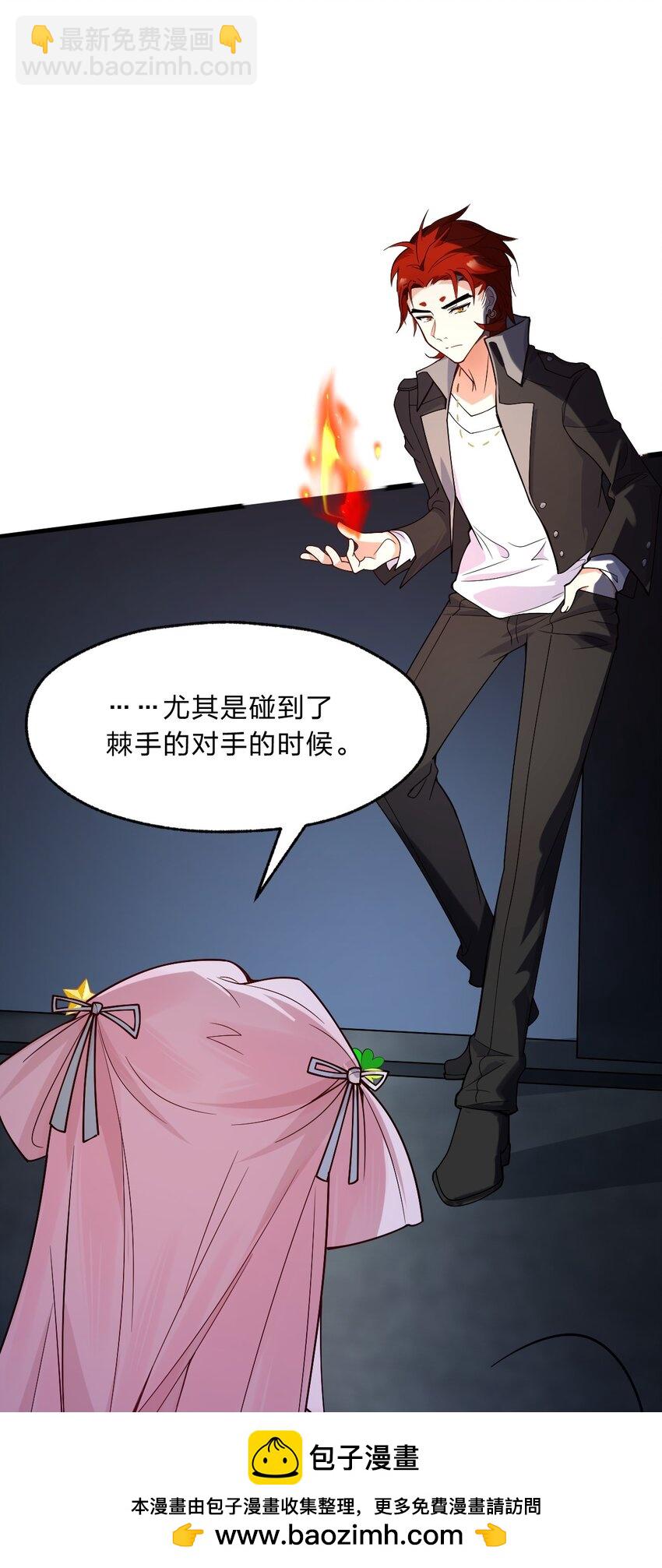011 我&hellip;&hellip;问心无愧！(1/2)-第12话