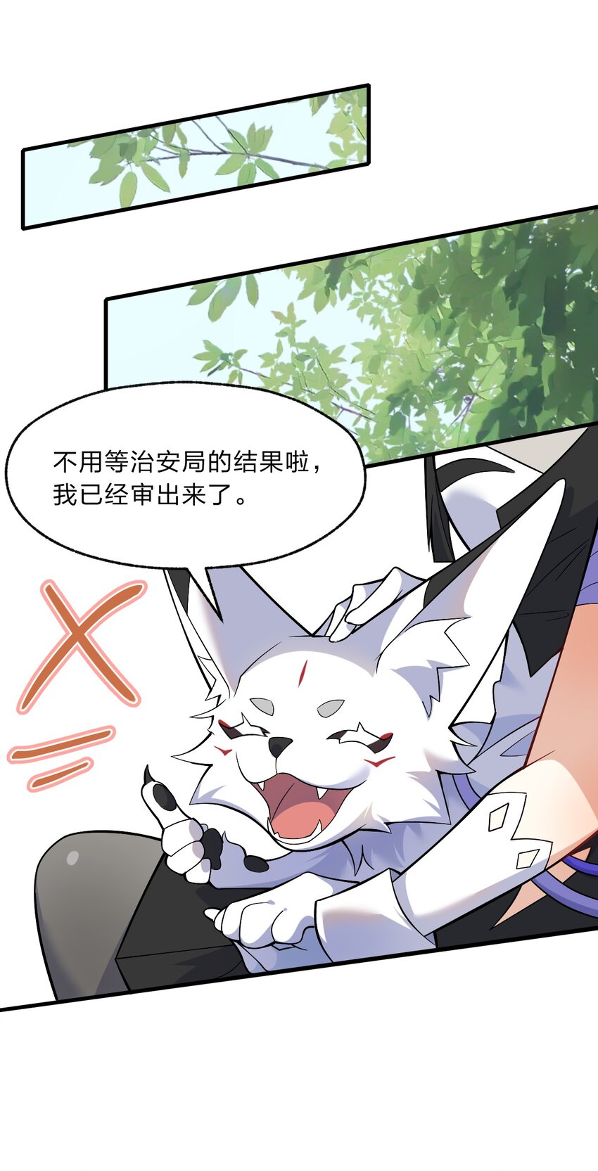 013 感情真好啊&hellip;&hellip;-第14话