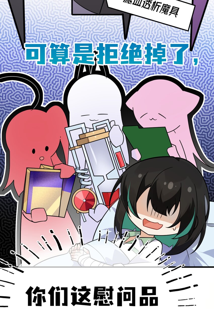 013 感情真好啊&hellip;&hellip;-第14话