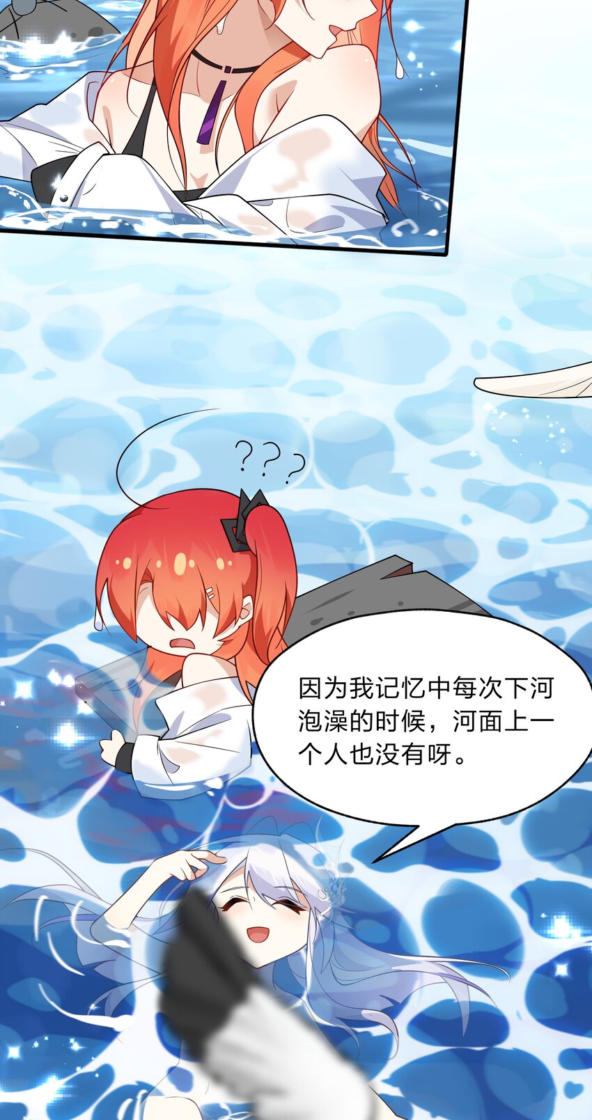 016 神明的力量-第44话
