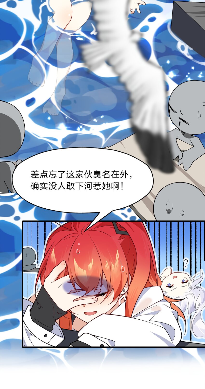 016 神明的力量-第44话