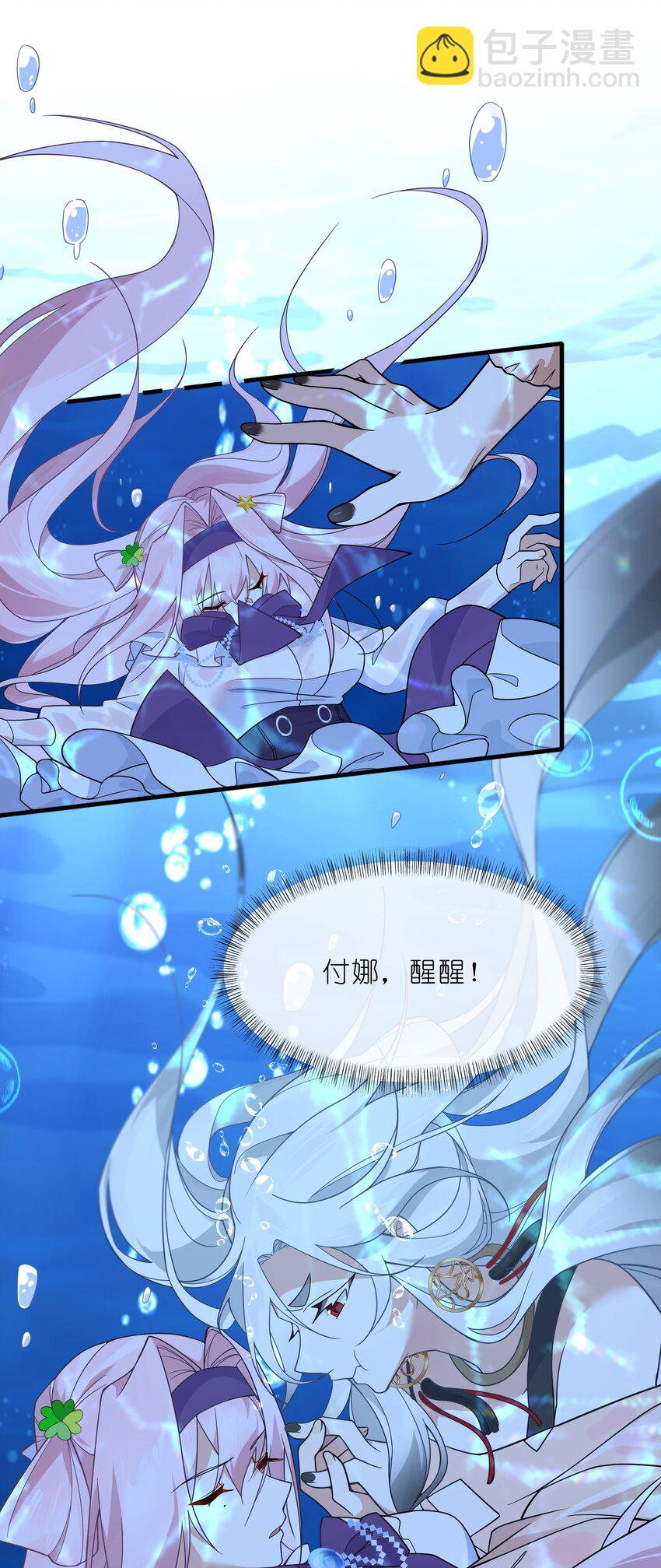 016 神明的力量-第44话