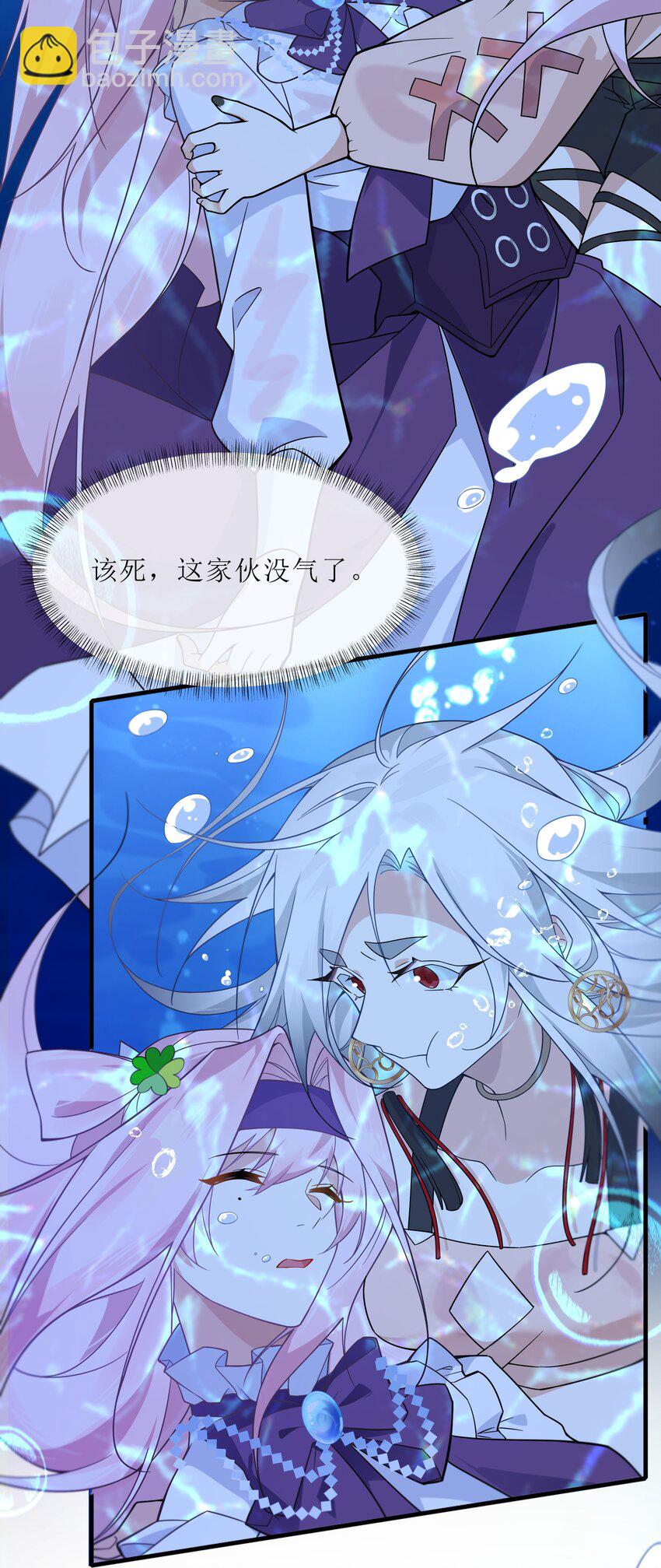 016 神明的力量-第44话