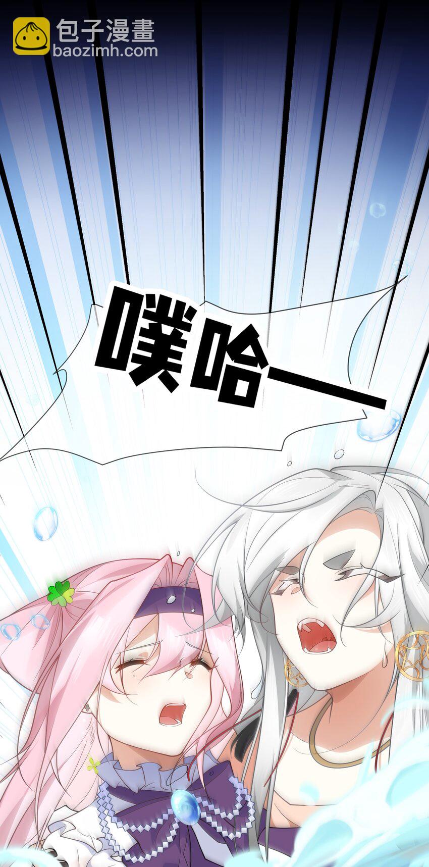 016 神明的力量-第44话