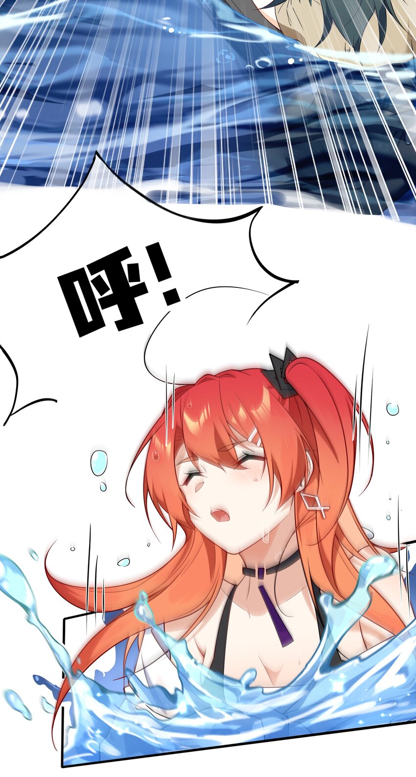 016 神明的力量-第44话