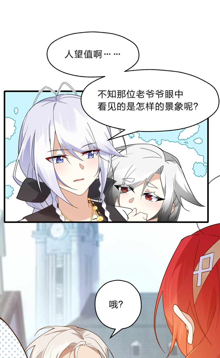 023 那么误会解除了吗？-第24话