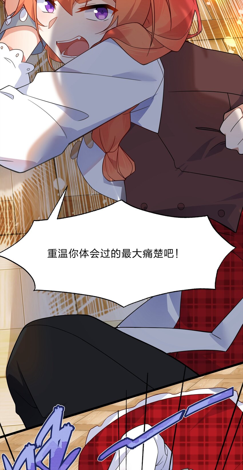 023 那么误会解除了吗？-第24话