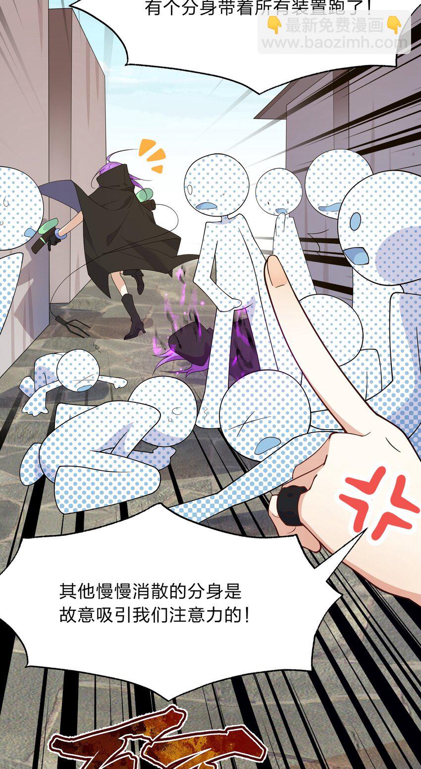 025 从神明的手中解救所有人-第26话