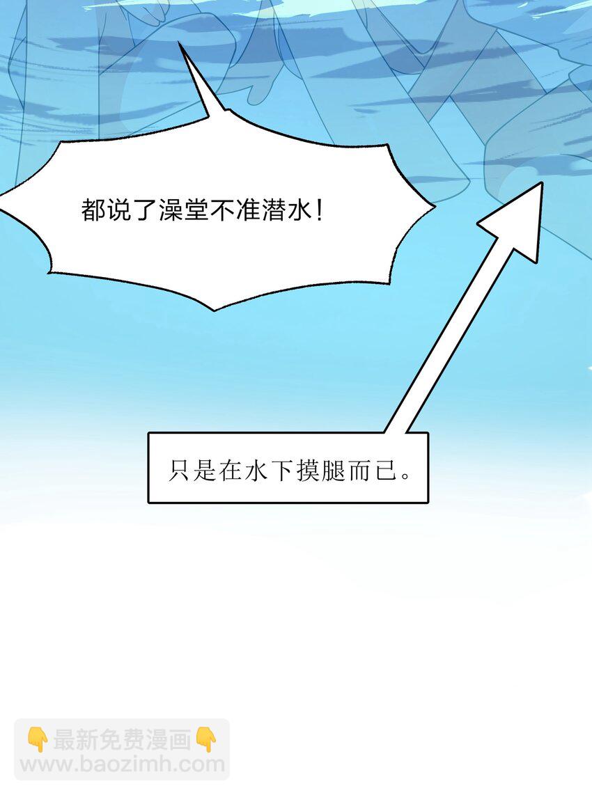 025 从神明的手中解救所有人-第26话