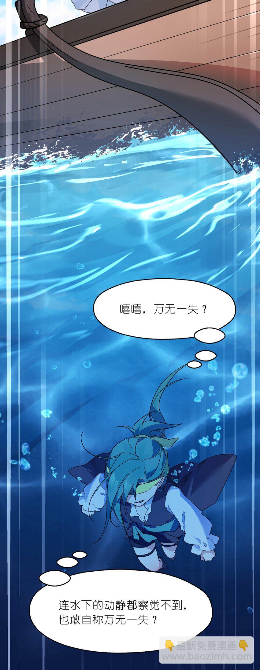 029 足底按摩和足浴绝配喔-第30话