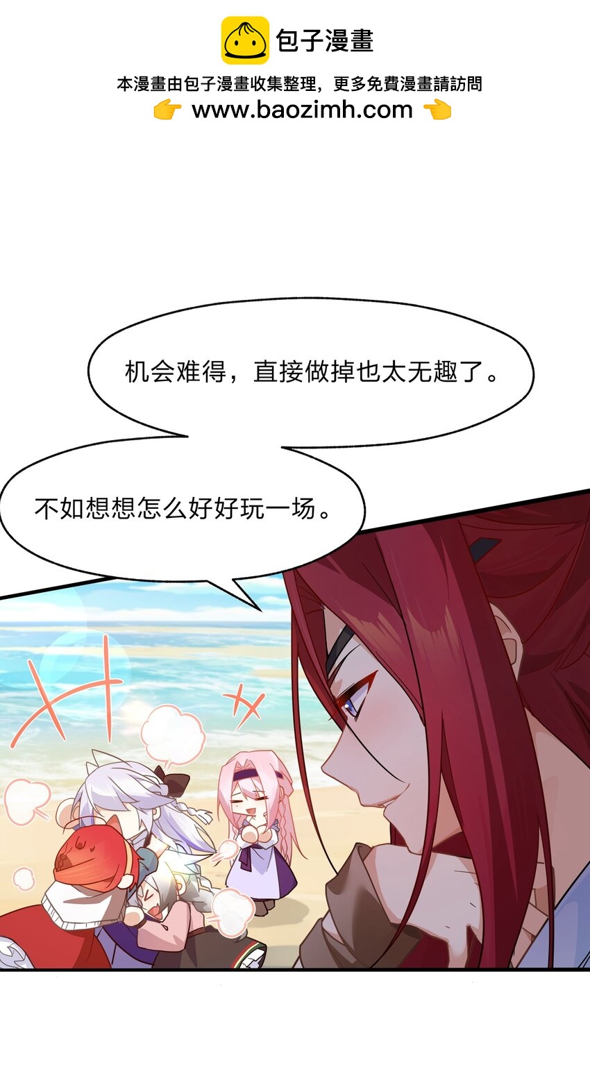 029 足底按摩和足浴绝配喔-第30话