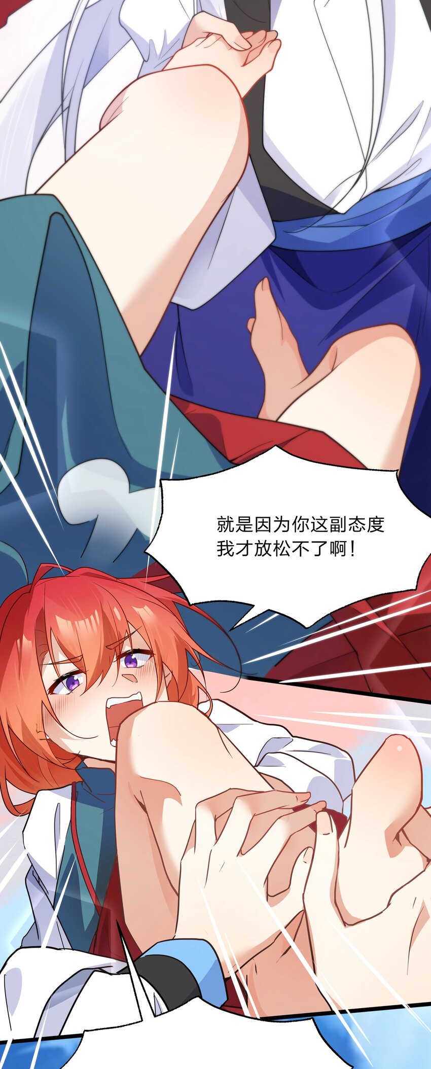 029 足底按摩和足浴绝配喔-第30话