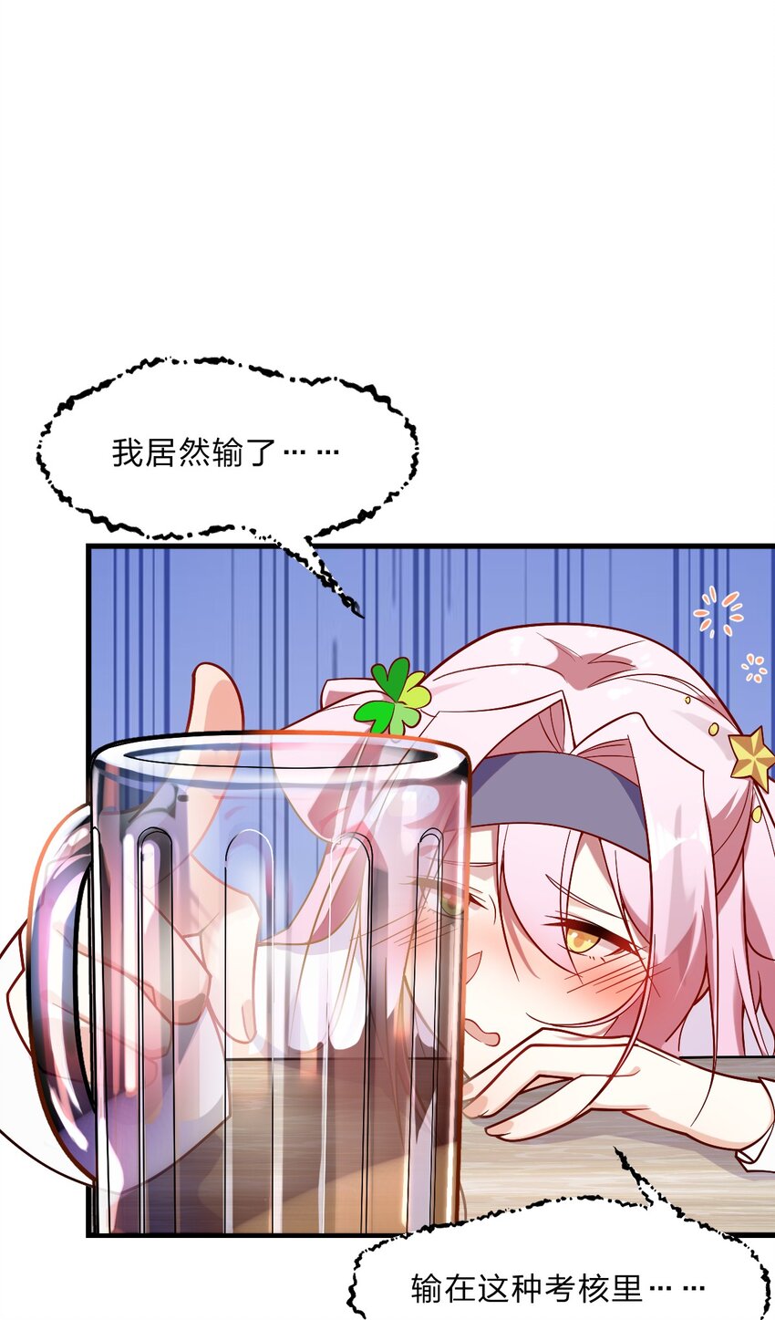 003 狐假虎威的资本GET！(1/2)-第4话