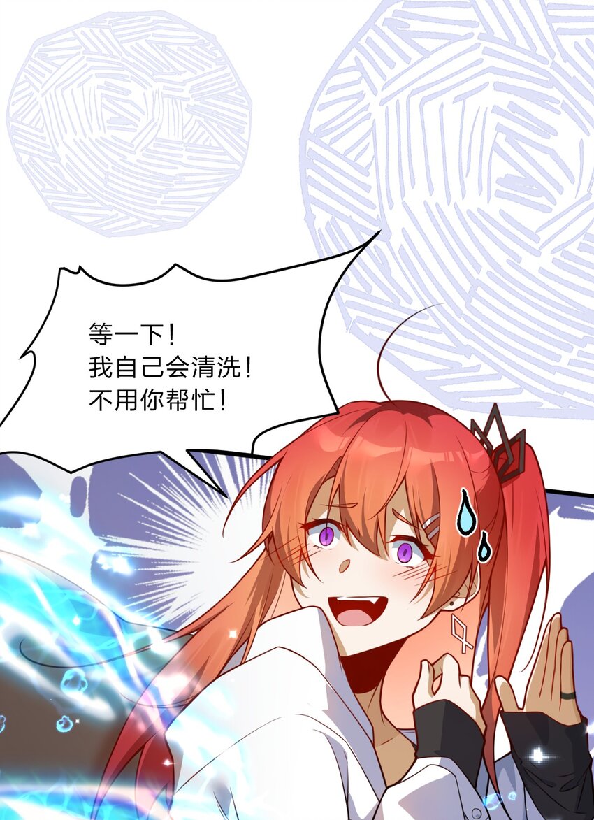 003 狐假虎威的资本GET！(1/2)-第4话
