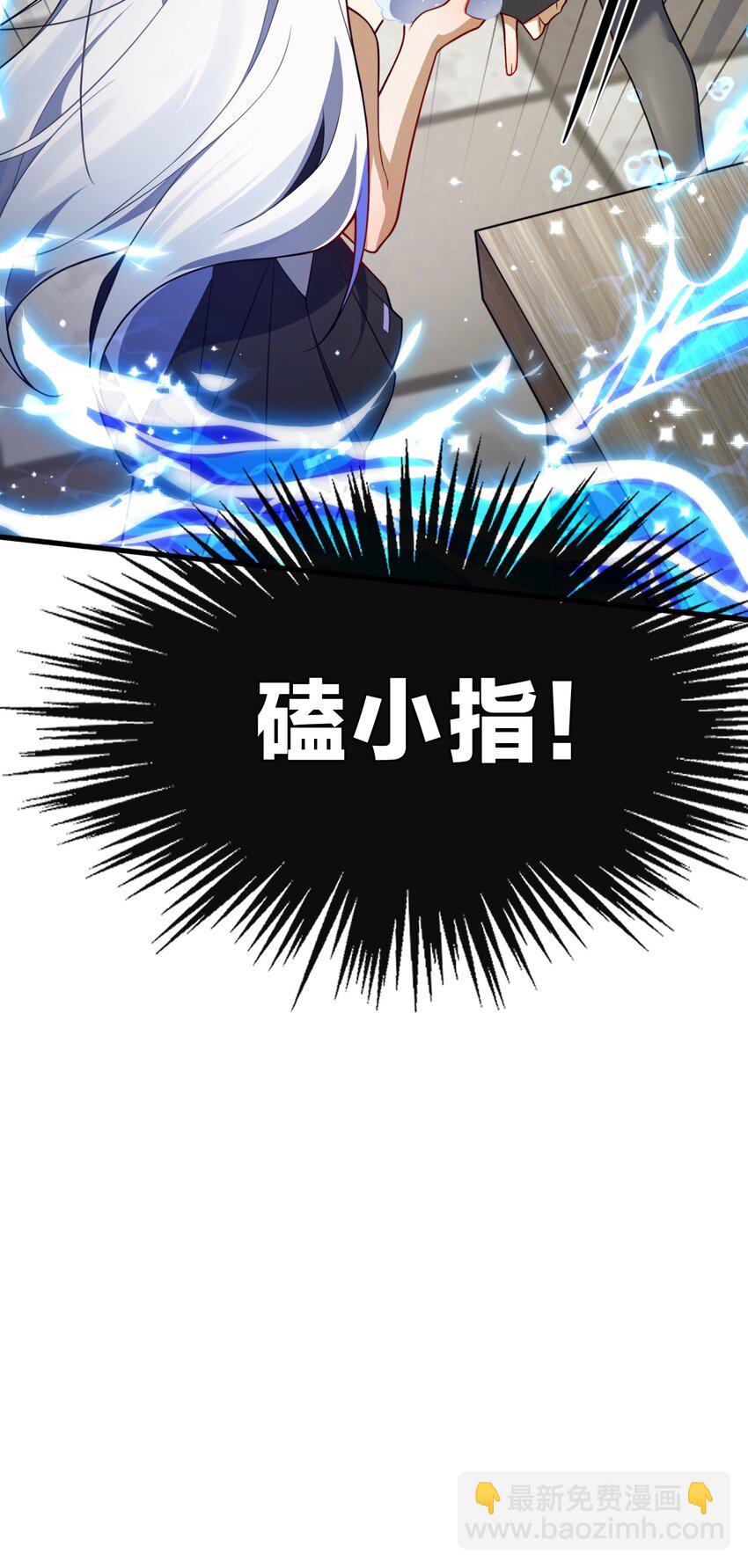 003 狐假虎威的资本GET！(1/2)-第4话