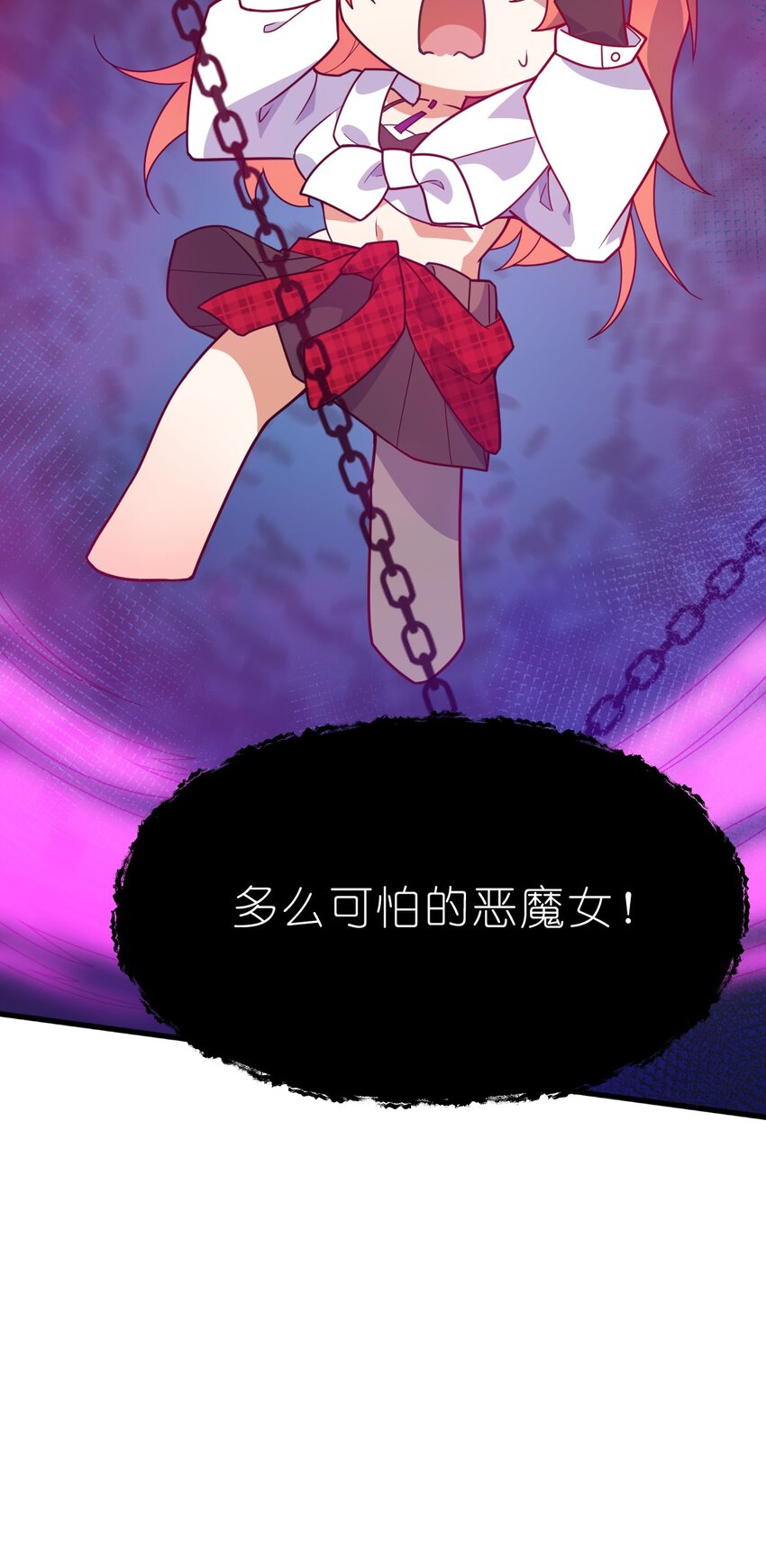 003 狐假虎威的资本GET！(1/2)-第4话