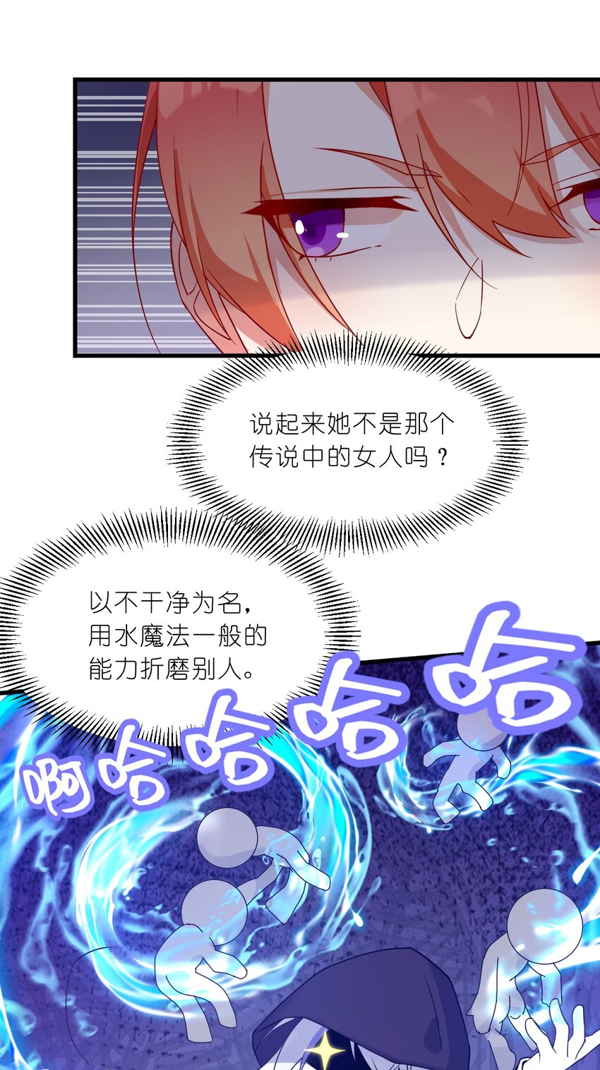 003 狐假虎威的资本GET！(1/2)-第4话