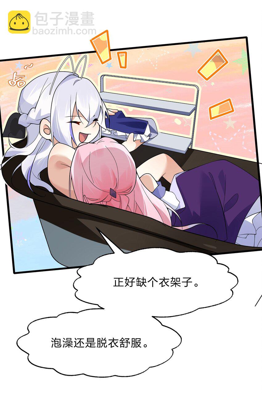 031 这下可真是气炸了-第32话