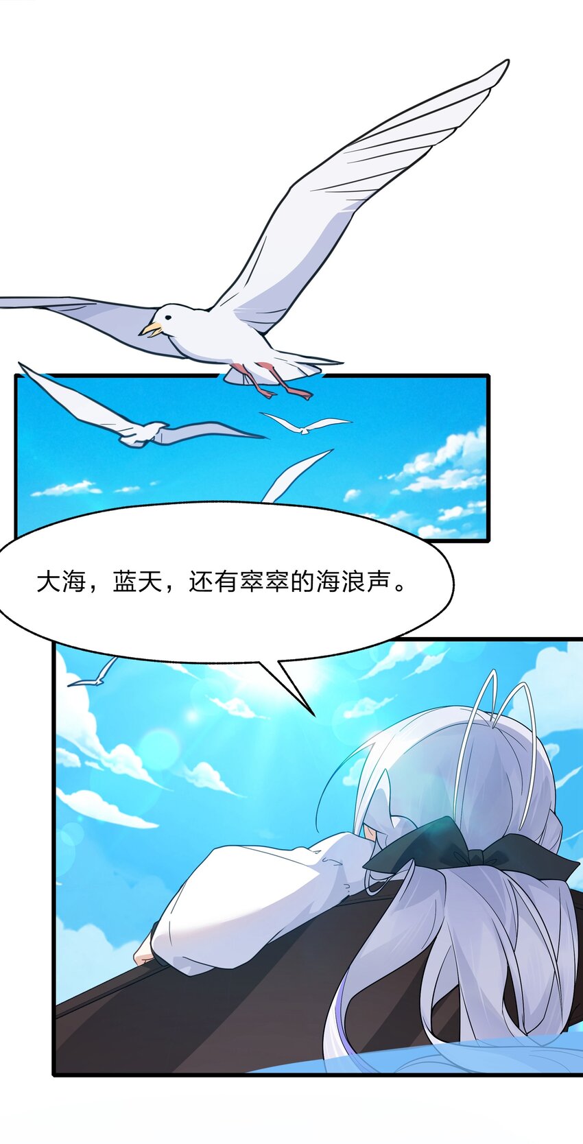 031 这下可真是气炸了-第32话