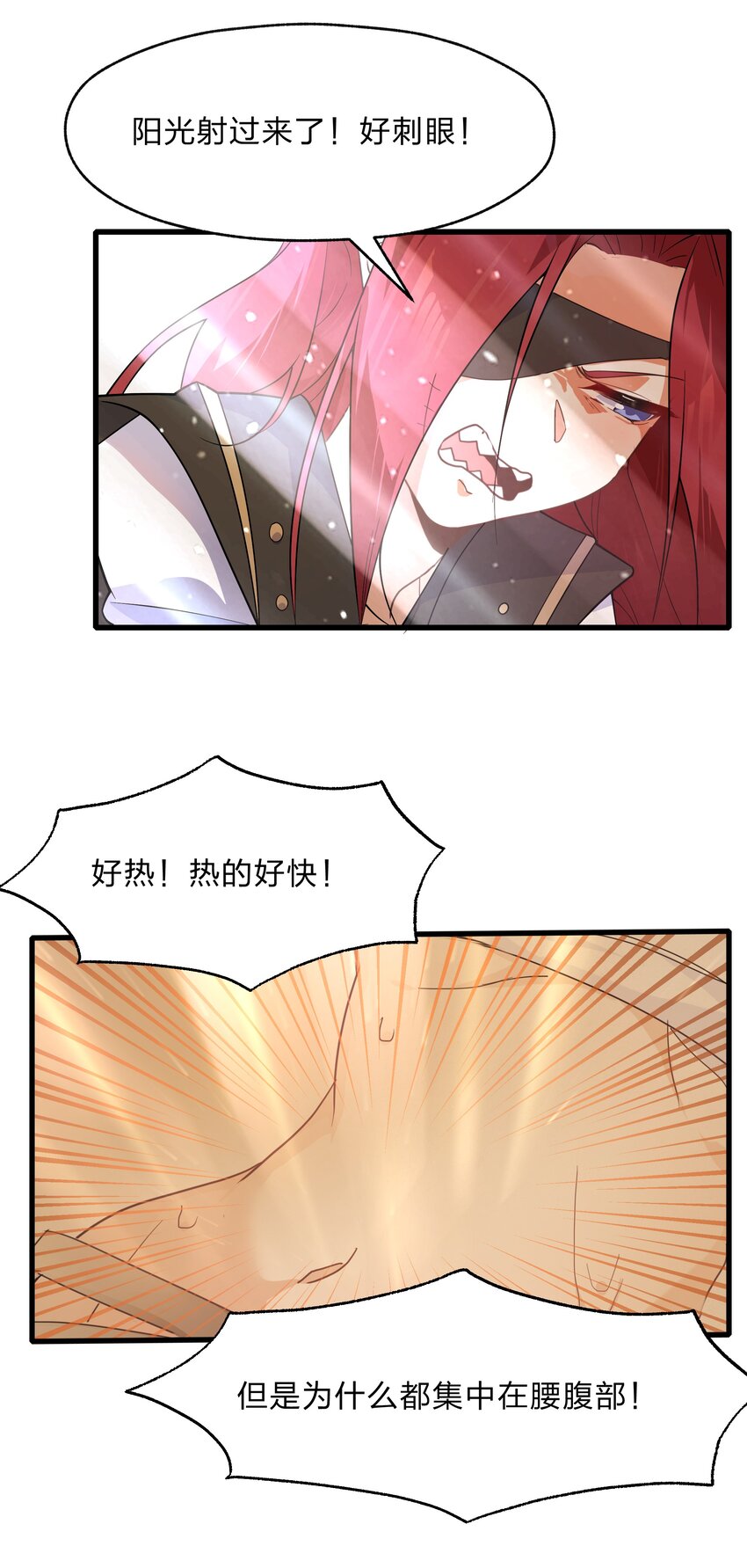 033 你以前难道没穿吗？-第34话