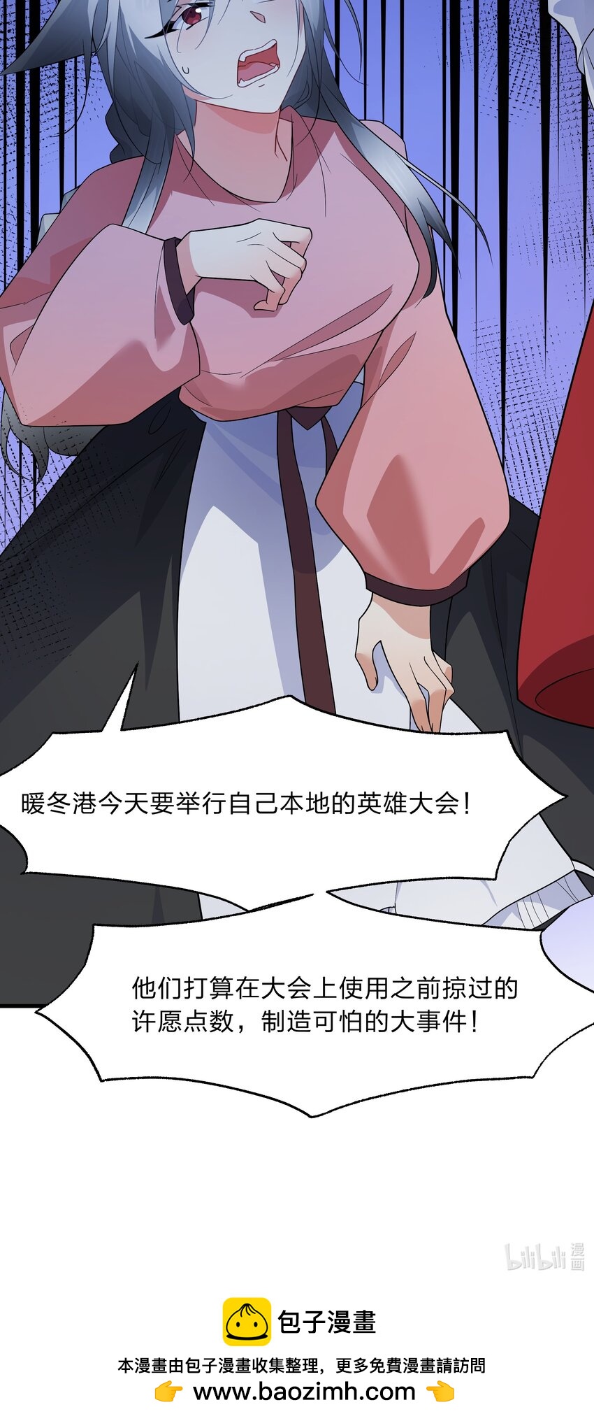033 你以前难道没穿吗？-第34话